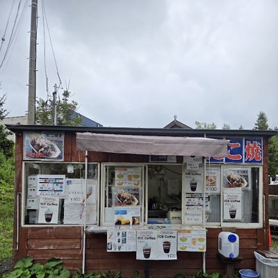시로히게상