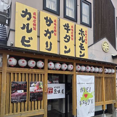 타쿠미야