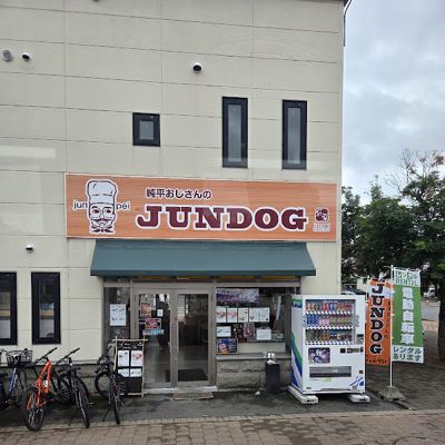 준도그 JUNDOG