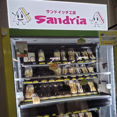 サンドリア サンドイッチ自動販売機