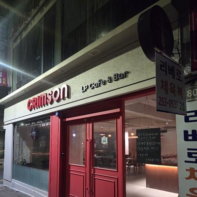 CRIMSON LP Cafe & Bar