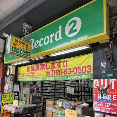 Mint Record 2