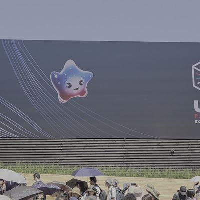 미국 전시관