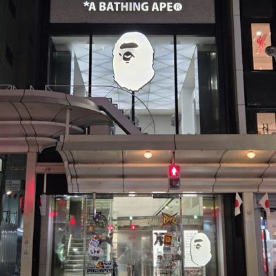 BAPE STORE® KYOTO