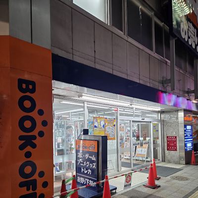 BOOKOFF 삿포로 미나미2조점