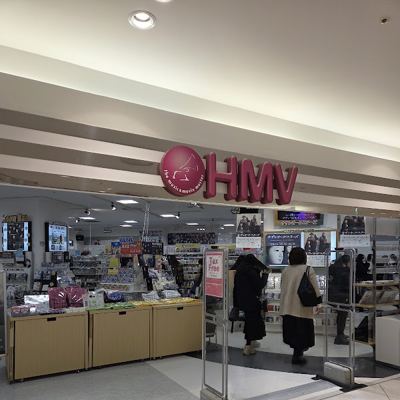 HMV 삿포로 스텔라 플레이스