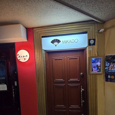Mikado