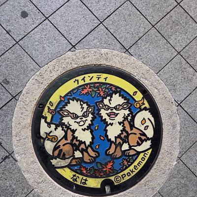텐부스 광장