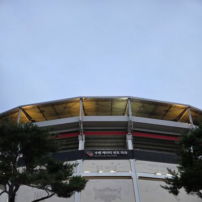 수원KT위즈파크