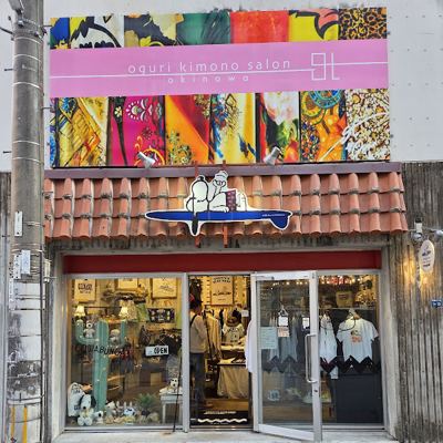 Snoopy's Surf Shop