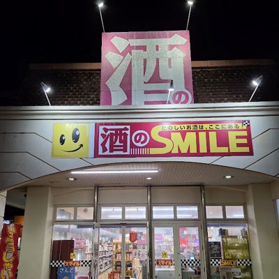 Sake no Smile Oroku
