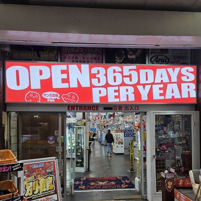 만화창고